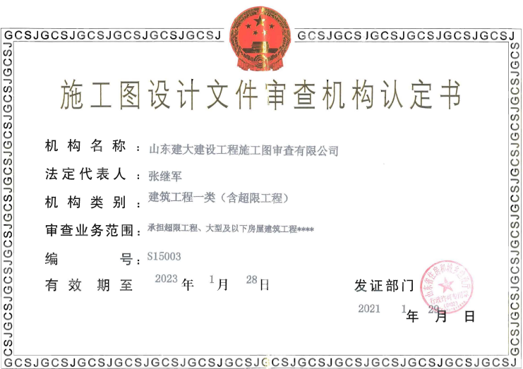 微信截图_20220105153801.png