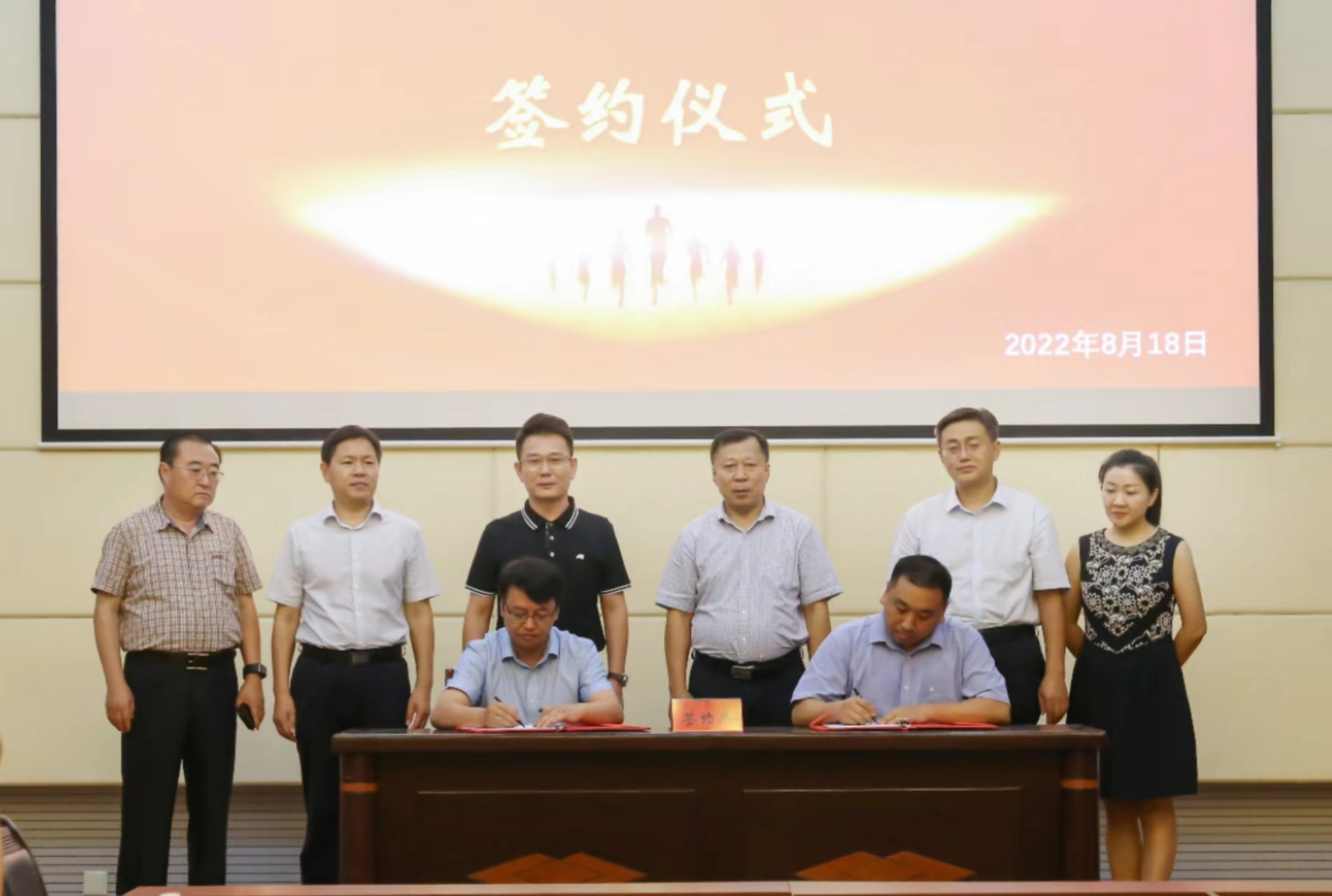 微信图片_20220819154351.jpg